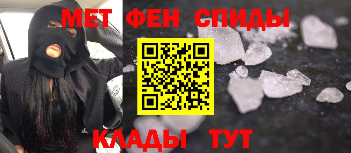 АМФЕТАМИН VHQ  Вход с VPN  АМФ  Троицк 