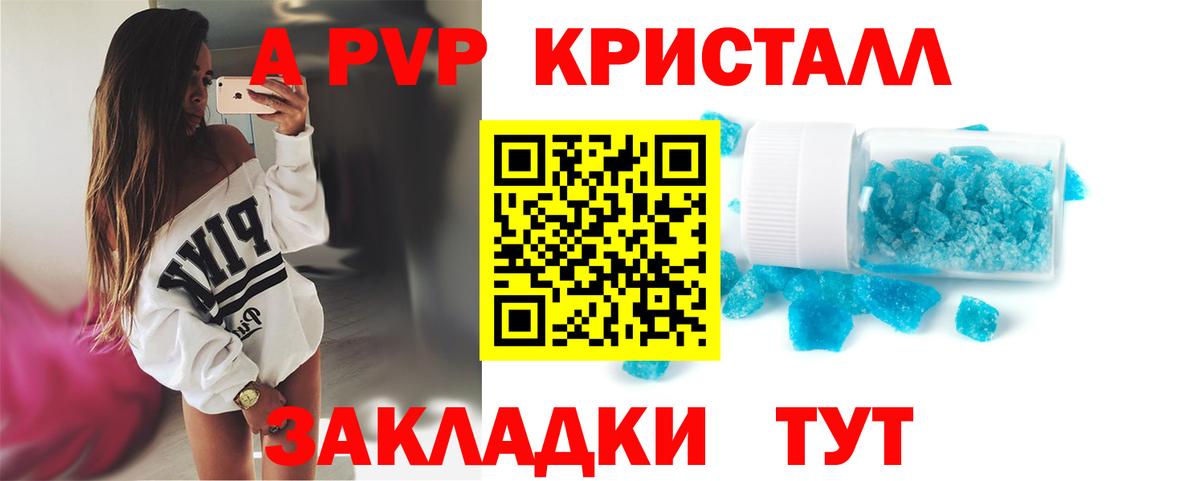 A PVP СК Троицк