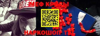 соль курить ск Нягань