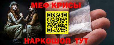 а пвп мука Обь