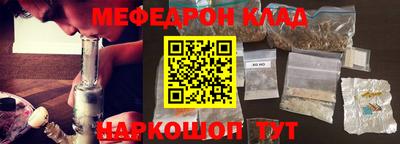 гашик Обнинск