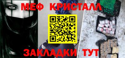 соль курить ск Нягань