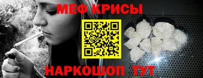 а пвп мука Обь