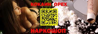 а пвп мука Обь