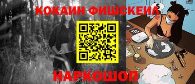а пвп мука Обь