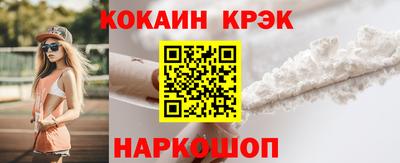соль курить ск Нягань