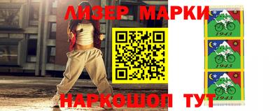 гашик Обнинск