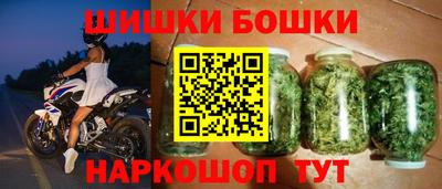 гашик Обнинск