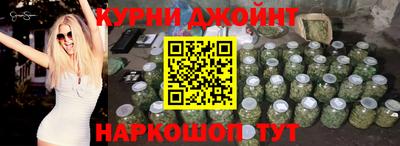 гашик Обнинск