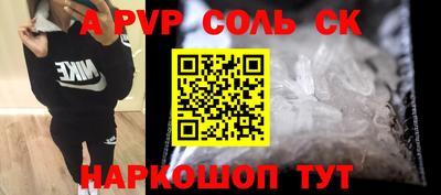 соль курить ск Нягань