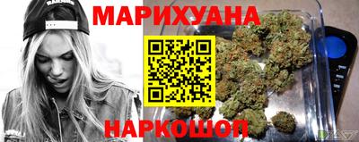 гашик Обнинск