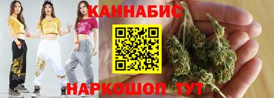 гашик Обнинск