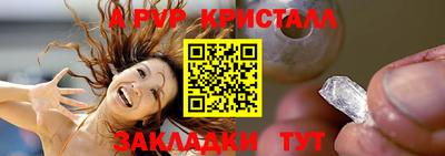 гашик Обнинск