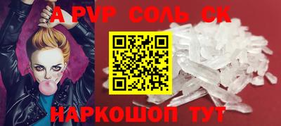 гашик Обнинск