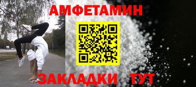 гашик Обнинск