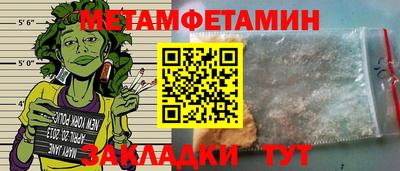 соль курить ск Нягань
