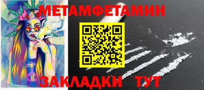 гашик Обнинск