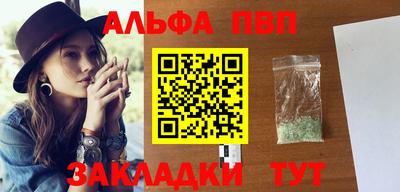 соль курить ск Нягань
