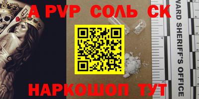 гашик Обнинск