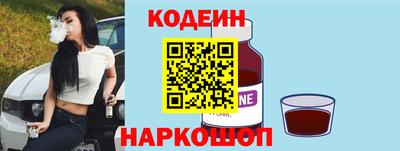 гашик Обнинск