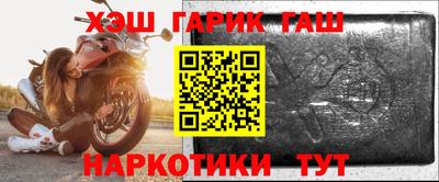 соль курить ск Нягань