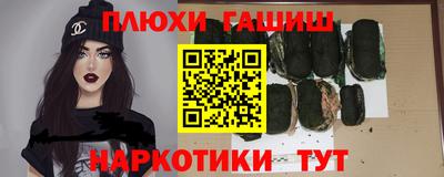 соль курить ск Нягань