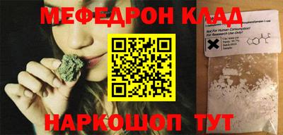 гашик Обнинск