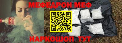 гашик Обнинск