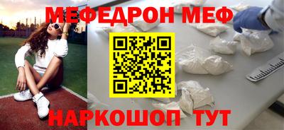гашик Обнинск