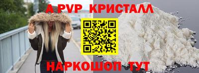 соль курить ск Нягань