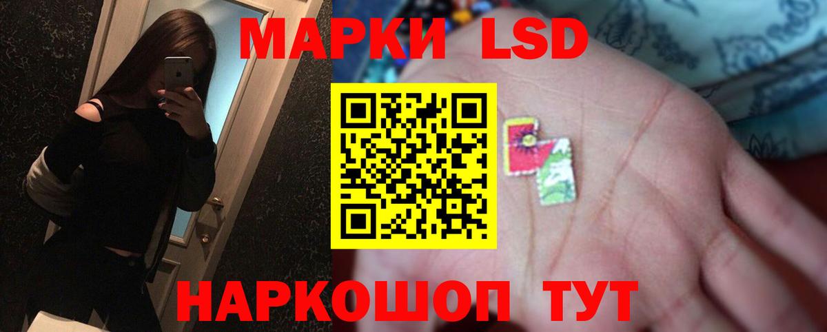 ЛСД экстази ecstasy  Лсд 25 экстази кислота  Вход с VPN  Троицк 