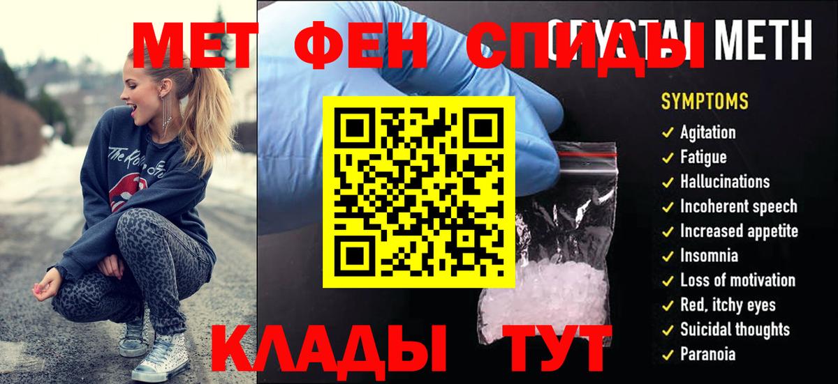 Конопля  Канабис  Кетамин  Вход с VPN  Троицк  Кокаин  Экстази  Мефедрон  