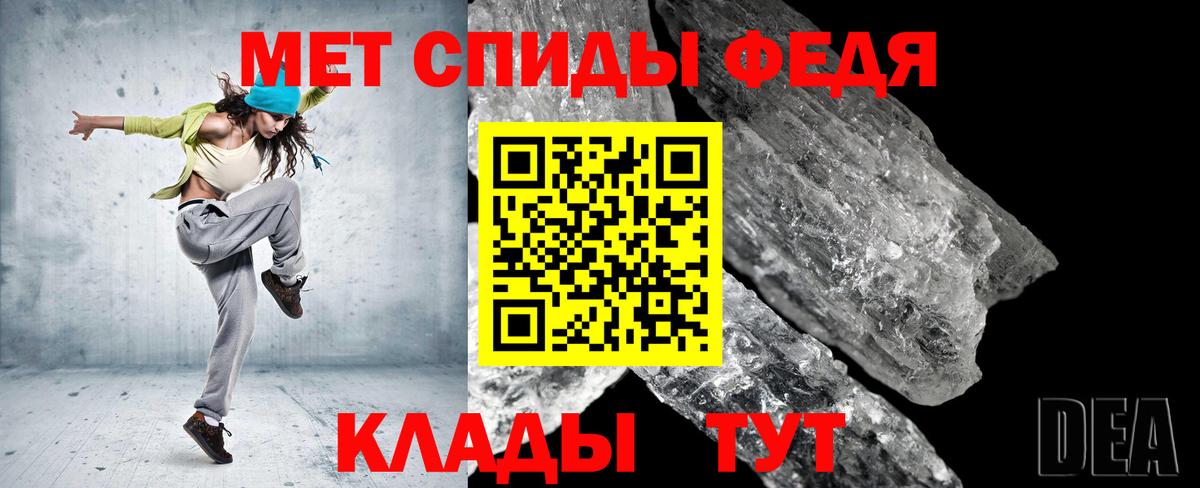 Первитин  Вход с VPN  Троицк  Первитин кристалл 