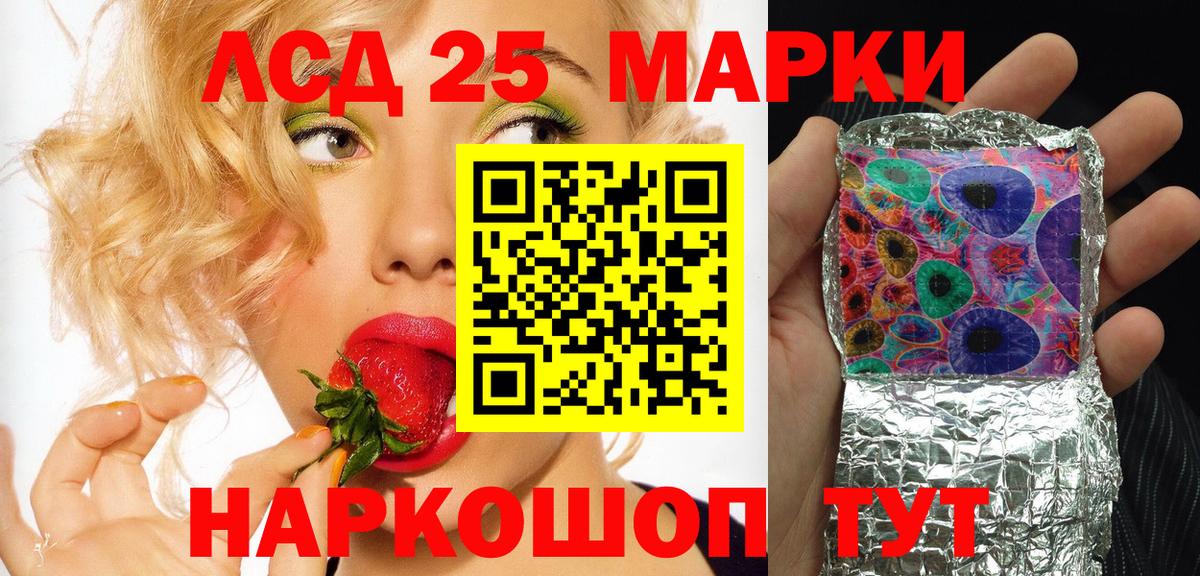 магазин    Вход с VPN  Троицк  Наркотические марки 1,8мг  Наркотические марки 1,8мг 